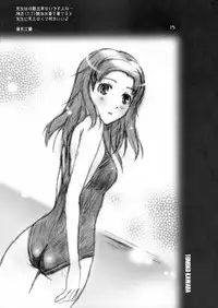 (C73) [Happy Paranoia, Shikkokuno J.P.S. (Wanashiro Giovanna, Hasumi Elan)] ...to be ''kissin' you (KiMiKiSS)