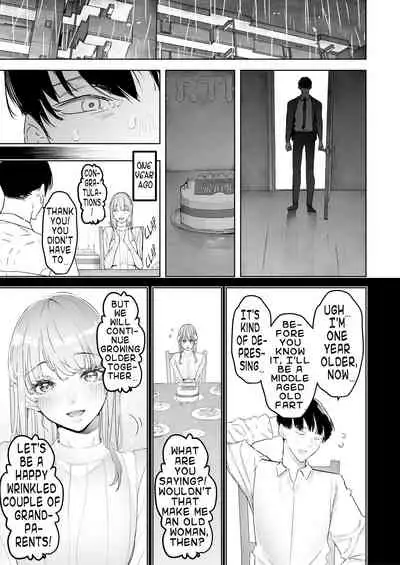 Boku wa Tsuma ga Netorare Nando mo Ikasareru Sugata o Mitsuzuketa. 3 | I Kept Watching While A Man Made My Wife Cum Over And Over 3