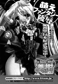 Comic Unreal 2007-04 Vol. 6