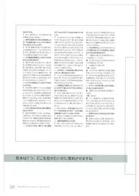 [Tony] Tony WORKs Fault!! Collection