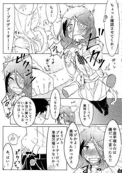 Mireecchi Goudoushi Ecchi ja Naimon!!