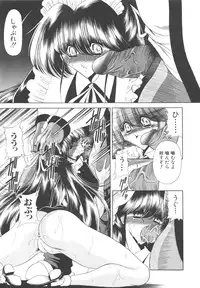 [Horikawa Gorou] Aware na Shoujo no Hanashi