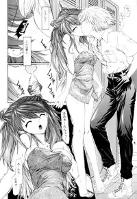 (C62) [Chimatsuriya Honpo (Asanagi Aoi)] 2002 Only Aska side A (Neon Genesis Evangelion)