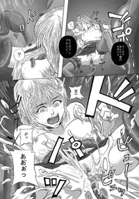 [Kasetsu Shirokuma Kakko Yoi (Yoikuma)] P012-02 Shitagoshirae wa Neniri ni [Digital]