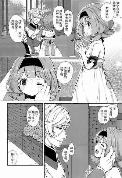 隷嬢の小夜曲调教