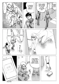 [Error] Before the Test [English]