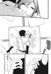 (Hyattou Ryouran ~Kimi no Heart o Shirahadori~) [Monomochiwarui (Tomoi)] Paraiso de Matte Ite (Touken Ranbu)