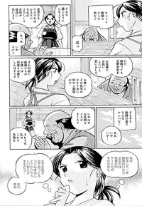 [Chuuka Naruto] Onnakyoushi Kyouko -Kairaku Choukyoushitsu-