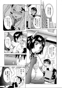 [Nico Pun Nise] Purimu no Nikki - The Diary of Purimu ~Dashichatta de Shou~