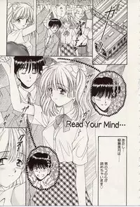 [Iijima Yuuki] Atsui no... - It's so hot...