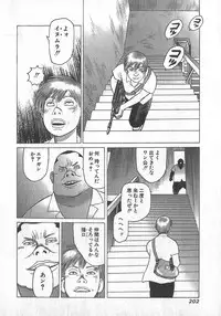 [Yamamoto Atsuji] Hon-Pi-Fu Vol.1