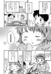 [Usakun] Hatsukoi! Lyrical H [Digital]