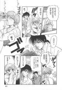 [Yoshiki Aya] Shiroi Taisoufuku