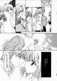 [Usami Wataru] Happy Color