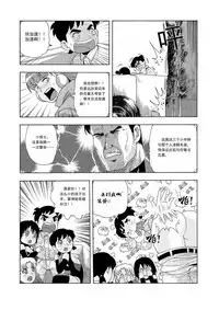 俠物語序章 - 俠之小者