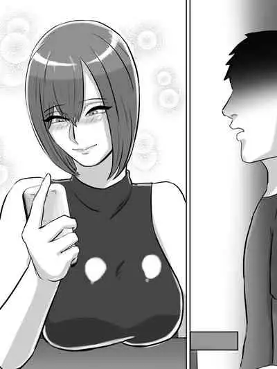 Haikei Shinyuu e, Kimi no Hahaoya o Rape Sasete Itadakimashita.