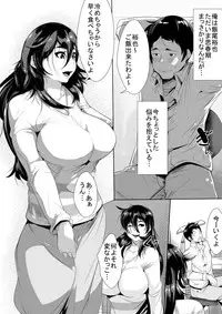 [AKYS Honpo] Haha ni Horeteshimatta Musuko to Kimochi o Butsukeacchau Ichiya