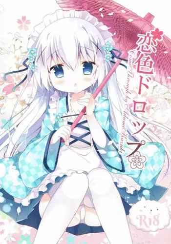 (C87) [Come Through (Adumi Kazuki)] Mitsu-iro Drop (Gochuumon wa Usagi desu ka?) [Chinese] [绅士仓库汉化]