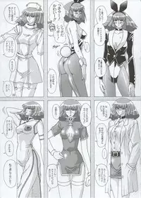 (C63) [Studio Mizuyokan (Higashitotsuka Rai Suta)] Spiral B1 (Gundam ZZ)