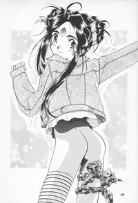 (C52) [Studio BOXER (Nago K, Shima Takashi, Taka)] HOHETO 15 (Ah! My Goddess!)