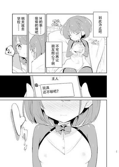 sssMONO２