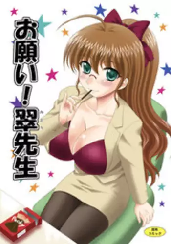 おしりのさいのう