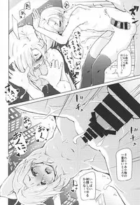 (C92) [Oojikake (Yamaya Oowemon)] Ume no Hana wa Shiro ni Somaru (THE IDOLM@STER CINDERELLA GIRLS)