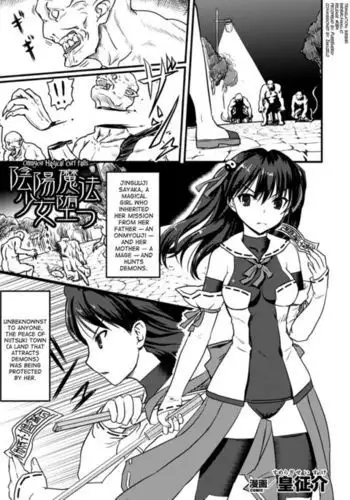 Onmyou Mahou Shoujo Otsu | Onmyou Magical Girl Falls