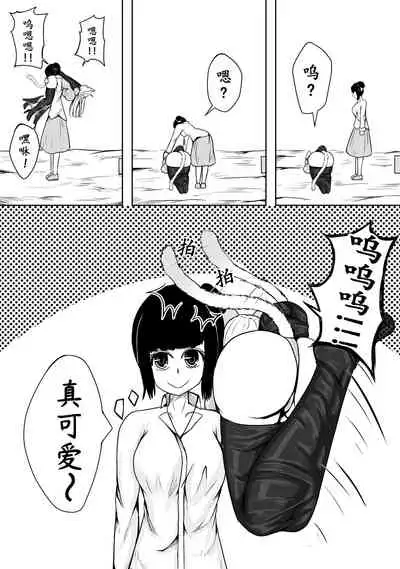 巨乳兽耳娘历险记1-12
