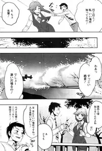 Action Pizazz SP 2009-05