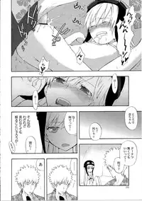 (C82) [Aa Aishiteru (Taishow Tanaka)] Oshino-san-chi no Shinobu-chan. Soushuuhen (Bakemonogatari)
