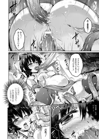 COMIC Unreal 2013-10 Vol. 45 [Digital]