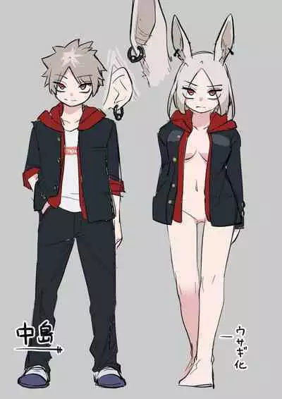 Kemokko-ka Appli