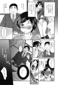[Hanamaki Kaeru] Otokonoko wa Ore no Yome