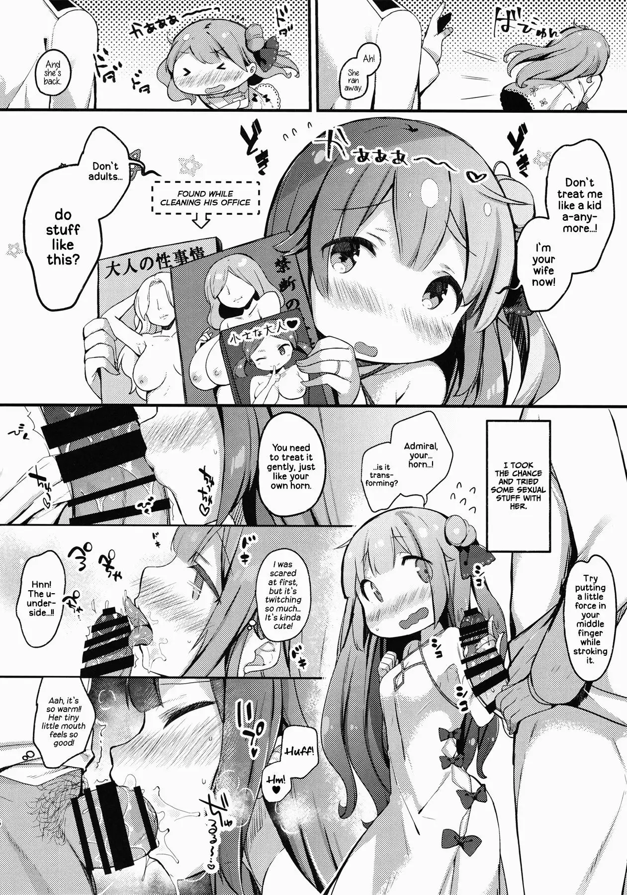 Honto Wa Motto Wagamama Shitai no | I Actually Wanna Be Spoiled Some More
