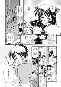 [Tachibana Toshihiro] Happy ☆ Trap