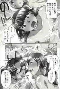 [Hinase Aya] Tsutsujisou no ■■ na Hitobito