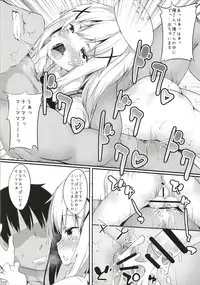 (Futaket 13.5) [Wisteria (Fujihan)] Chino Mama no Semen de Ikuji desu ka? (Gochuumon wa Usagi desu ka?)