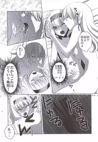 [Hanamo Oukoku (Hanamo Daiou)] Marisa wa Kinoko Power wo Te ni Ireta! (Touhou Project) [Digital]