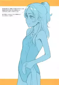 (C94) [Guruguru Taiyo (Sakura Kotetsu)] Kanon-chou HibiKana Kyoku 2 (Suite Precure)