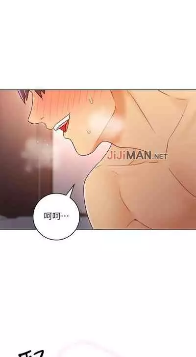【周二连载】继母的朋友们（作者：Red-A&頸枕） 第1~71话