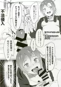 (C92) [Daisaku no Iru Circle (Various)] Tada Riina no Nuck'n Roll (THE IDOLM@STER CINDERELLA GIRLS)