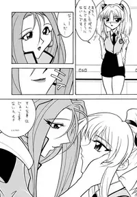 [Sofia-sha (Various)] Baka Bakka + β (Martian Successor Nadesico, Saber Marionette J)