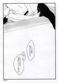 (Ifuudoudou Sarani Aratame) [Morokoshi Batake (Conpota-ju)] Yarazu no Ame (Kill la Kill)