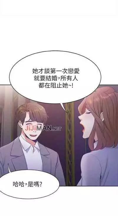 【周五连载】渴望:爱火难耐（作者：Appeal&格子17） 第1~24话