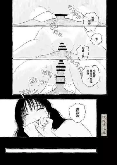 haru no yo ki hi ni｜在这良辰春日里
