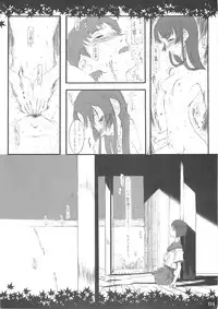 (C64) [Zettai Shoujo (RAITA)] Shinoburedo Iro ni ide ni keri Waga koi wa Mono ya omou to Hito no tou made (Kizuato)