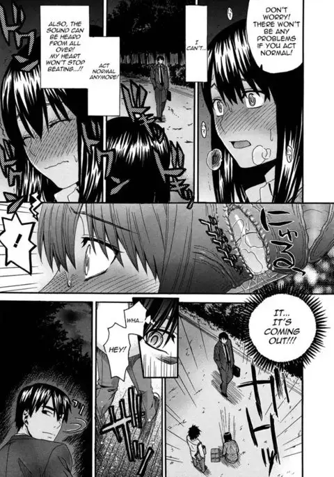 Onii-chan & I