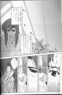 (C53) [CUT A DASH!!, Kanmido (Various)] Shuffle (Various)