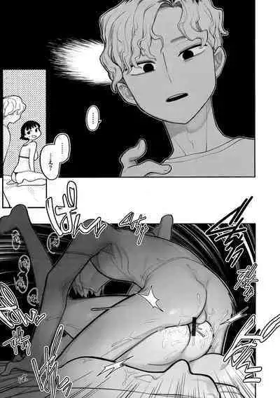 Anata dake no Mesu ni Naru - Every Piece of You is Mine + Melonbooks Gentei Shousasshi